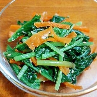 ほうれん草と　にんじんの　梅胡麻和え